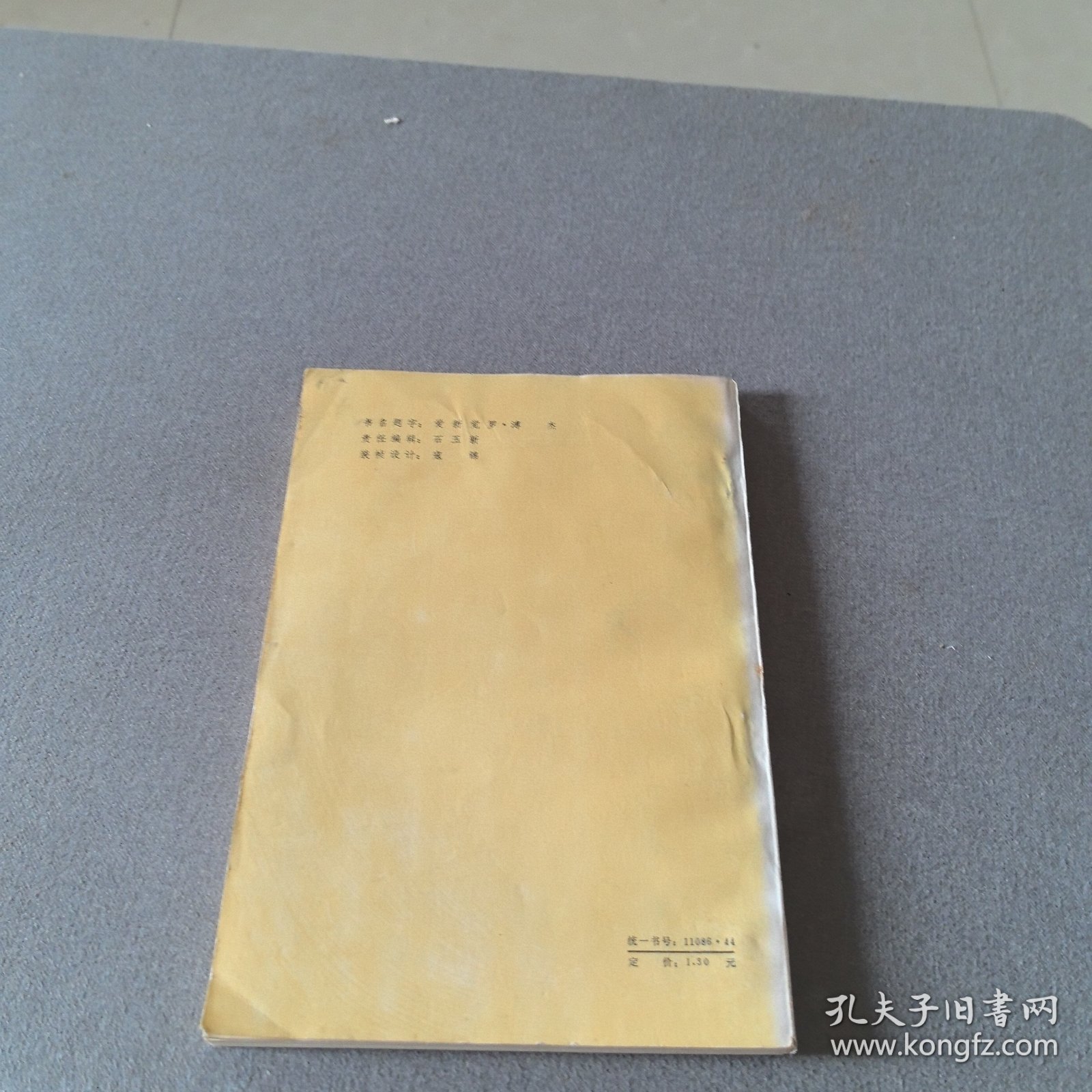 清东陵大观