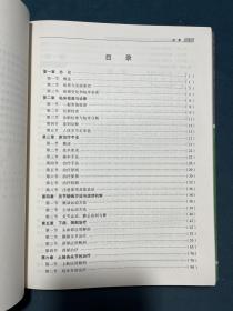 李培刚医学新疗法系列丛书：全四册（颈、臂、腰、腿痛病治疗+骨折手术后治疗+类风湿性关节炎和强直性脊柱炎治疗+截瘫、偏瘫、脑外伤和周围神经损伤治疗）内页干净，具体见图！