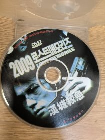 汉城救急 dvd