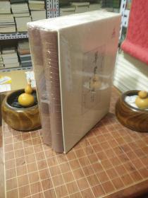 草堂琴谱 现代琴学丛刊 全2册 全新 塑封（包开发票！）