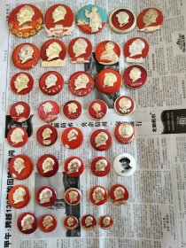 毛主席像章40枚
