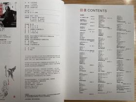 雨过野风堂：蔡寅坤大写意花鸟画艺术(大16开精装本铜版纸彩印 作者毛笔签名本 并附手稿一张)