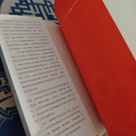 强权与富足：第二个千年的贸易、战争和世界经济