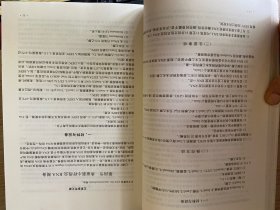 RNA实验技术手册/分子克隆实验指南系列