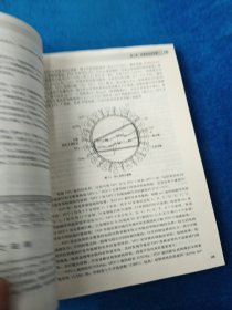 传染病学（第7版）