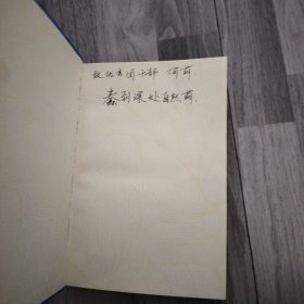 白洋淀纪事/人教统编教材七年级上推荐阅读 经典名著 大家名作（新课标 无障碍阅读 全译本精装）