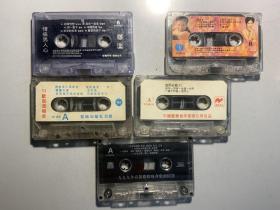 流行歌曲拼盘录音带磁带卡带