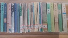 +++70年代故事书++《江畔朝阳》等29本故事书合卖 ++完整不缺页，品还行