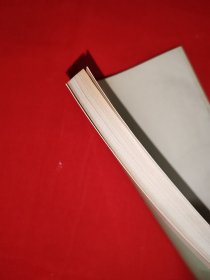 名家经典丨围棋三手的算路（全一册插图版）1990年原版老书，印数稀少！