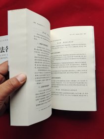 林山田刑法学作品：刑法各罪论（上下册）（修订5版）两本合售