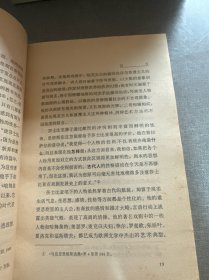 莎士比亚全集（1-11）