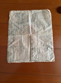 民国早期余姚县执照由单一份