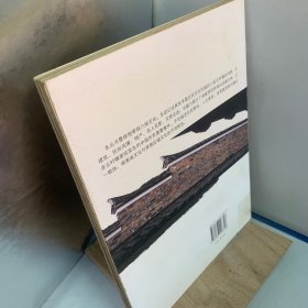 邵武府·延平府－林海文薮