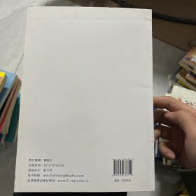 旅游工艺品创意设计与制作