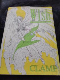 原版 CLAMP-Wish-ずっといっしょにいてほしい 日版画集 画册