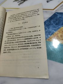 第三次全国分子筛学术讨论会论文资料 选择催化合成N，N一二甲基苯胺（DMN）