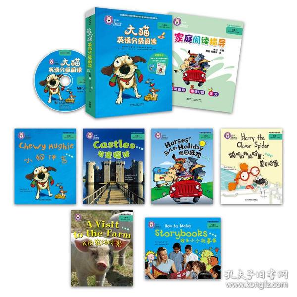 大猫英语分级阅读七级1