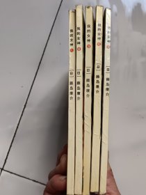 我的女神(1一5)