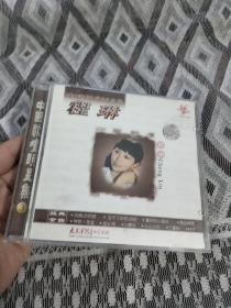 中国歌坛明星集3 程琳  1碟装CD光盘