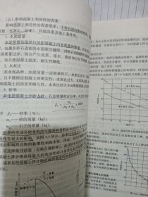 建筑与装饰材料（第二版）（工程造价与建筑管理类专业适用）