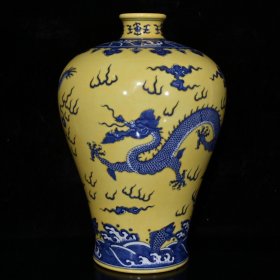 大清雍正黄釉青花龙纹梅瓶 古玩古董古瓷器老货收藏