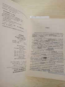 心理自助系列·双相情感障碍：你和你家人需要知道的（第2版）（最新版）