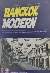英文原版 曼谷近代史 朱拉隆功时期 Bangkok Modern: the Transformation of Bangkok with Singapore and Batavia as Models 1861-1897