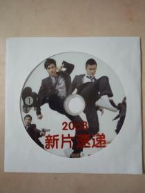 2008新片速递（1） DVD-9