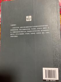 中国古籍版本学 增订新版本—中国图书文化历史资料