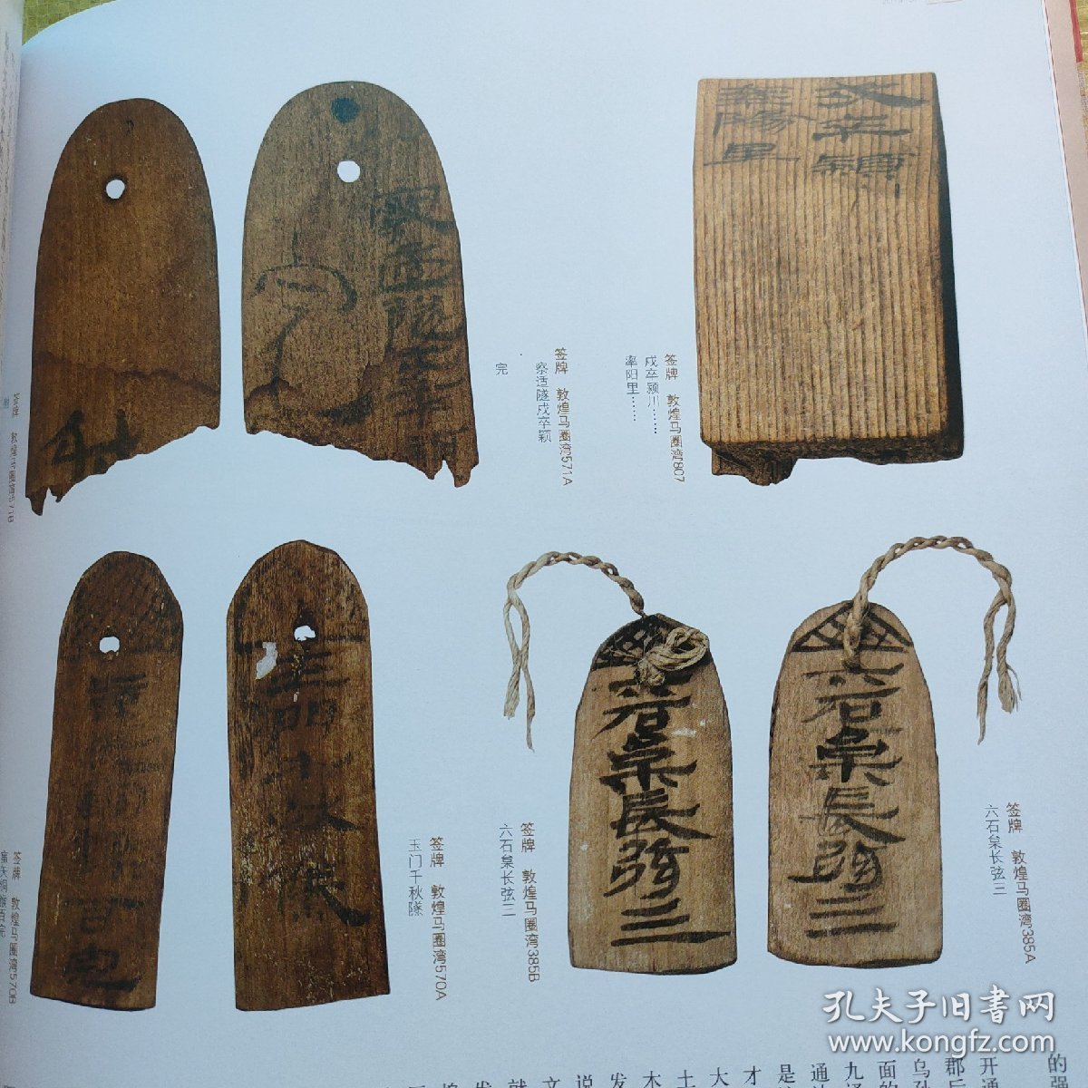 《中国书法》杂志- 陈淳、王宠师承祝允明的新证据，陈淳草书自作诗卷，祝允明行书归田赋册，祝允明草书述行言情诗卷，陈淳草书题花诗卷，祝允明草书自作诗卷，草书宋词李调卷，现状与理想·乌海论坛专题上，“现状与理想——当前书法创作学术批评展”作品（现状部分）……陈扶军，陈忠康，戴文，何来胜，岑岚，胡朝霞，毛国典，程度，刘新德，刘颜涛，栾金广，周剑初，许雄志，张卫东，罗小平，龙开胜，刘洪洋，王厚祥，娄红卫等