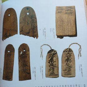 《中国书法》杂志- 陈淳、王宠师承祝允明的新证据，陈淳草书自作诗卷，祝允明行书归田赋册，祝允明草书述行言情诗卷，陈淳草书题花诗卷，祝允明草书自作诗卷，草书宋词李调卷，现状与理想·乌海论坛专题上，“现状与理想——当前书法创作学术批评展”作品（现状部分）……陈扶军，陈忠康，戴文，何来胜，岑岚，胡朝霞，毛国典，程度，刘新德，刘颜涛，栾金广，周剑初，许雄志，张卫东，罗小平，龙开胜，刘洪洋，王厚祥，娄红卫等