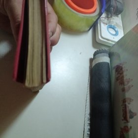 毛主席诗词，漂亮封面