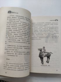 谋略文化与中国：智典（两汉卷）