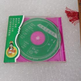 中国戏曲经典 VCD
