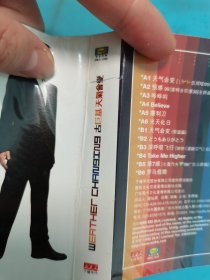 【磁带】古巨基 天气会变〈所有音像制品,版本自鉴!!!!由于属于特殊可复制性商品,不接受任何原因的退换,不,退,不,换!试听可以正常播放,请看好图片下单,播放器不同,播出的声音不同,不保音质! 〉