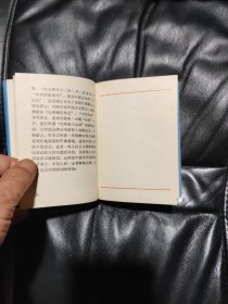 对台宣传工作手册,没有写过