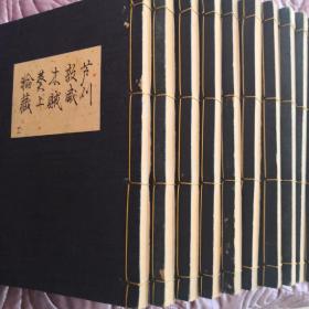 《宗家观世正本》39本木刻线装日本古戏剧剧本