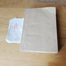 读书（1983.9－12）馆藏书