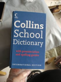 Collins School Dictionary（柯林斯词典）