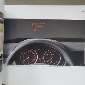 2009年 德国 BMW 宝马 X5 SUV  吉普车 系列 广告 样本 画册 目录 宣传册