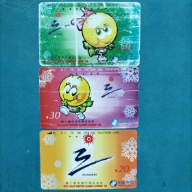 电信磁卡三枚  第三届亚洲运动会