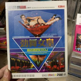 歌曲DVD 劲舞女皇