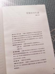 法国文学 | 追忆似水年华（全三册）|普鲁斯特| 名家名作 | 十年前老书