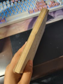 今诗话丛书晨昏随笔