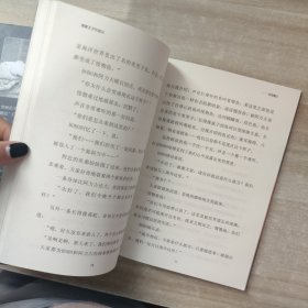 海豚王子历险记：海王子诞生