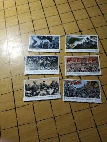 2016年邮票---中国工农红军长征胜利80周年(面值7.8元)