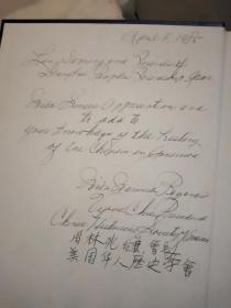 the chinese american experience译中美经验
(精装16开英文原版美国华人历史学会会长周林兆缣签名