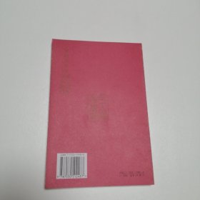 黄庭坚草书：诸上座帖、李白诗帖（中国书法长卷草书卷）