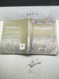 离散数学