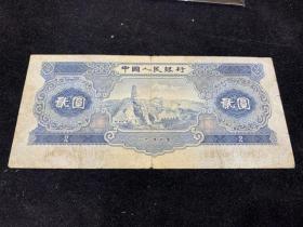 1953年，宝塔山二元一张